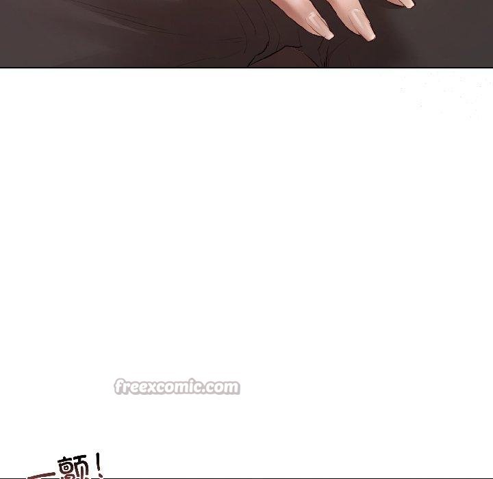 契约的代价 - 第6話 - page 14