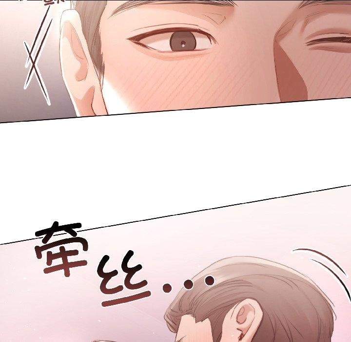 契约的代价 - 第6話 - page 15