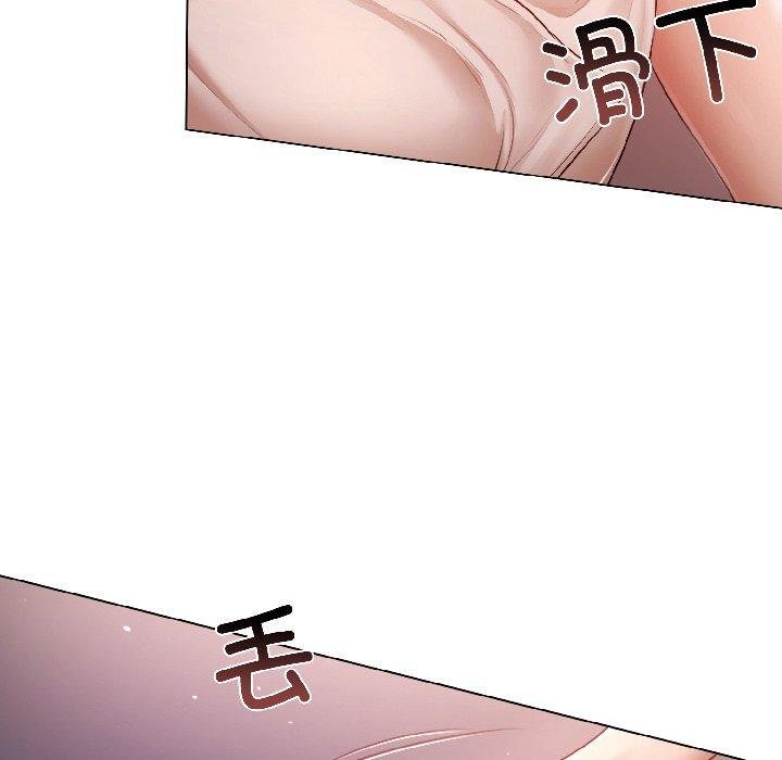 契约的代价 - 第6話 - page 20
