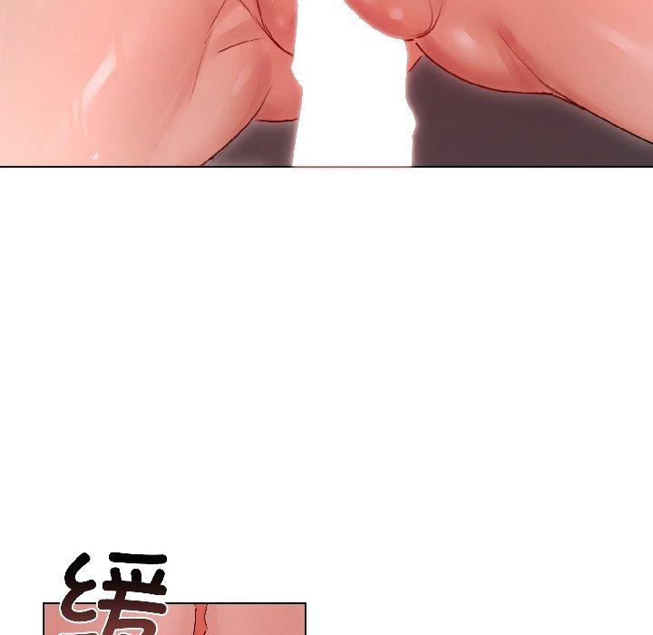 契约的代价 - 第6話 - page 24