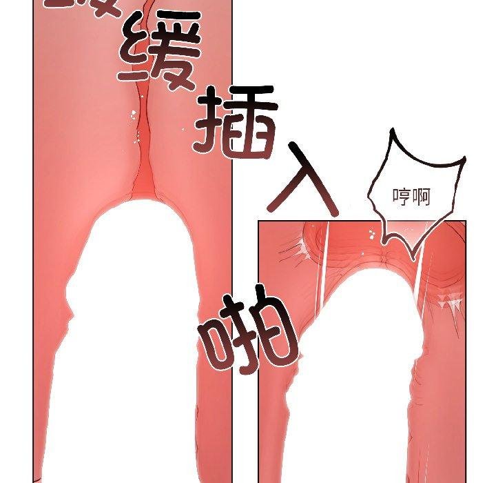 契约的代价 - 第6話 - page 25