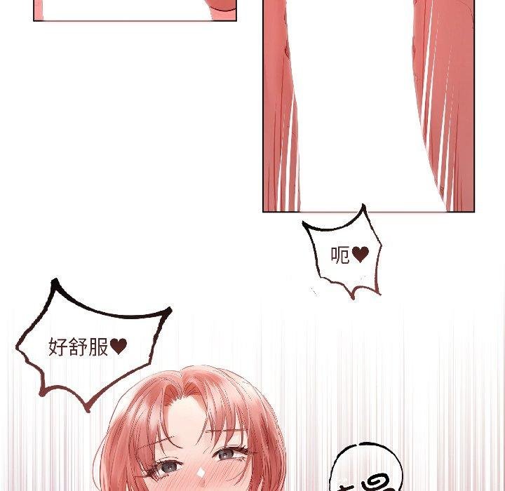 契约的代价 - 第6話 - page 26