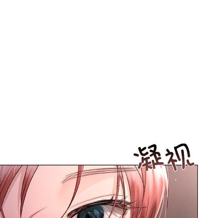 契约的代价 - 第6話 - page 30