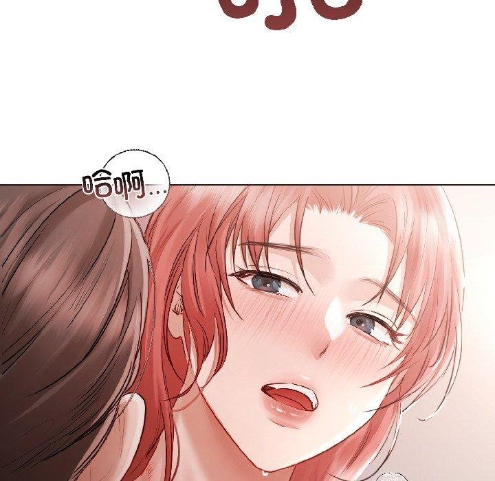 契约的代价 - 第6話 - page 48