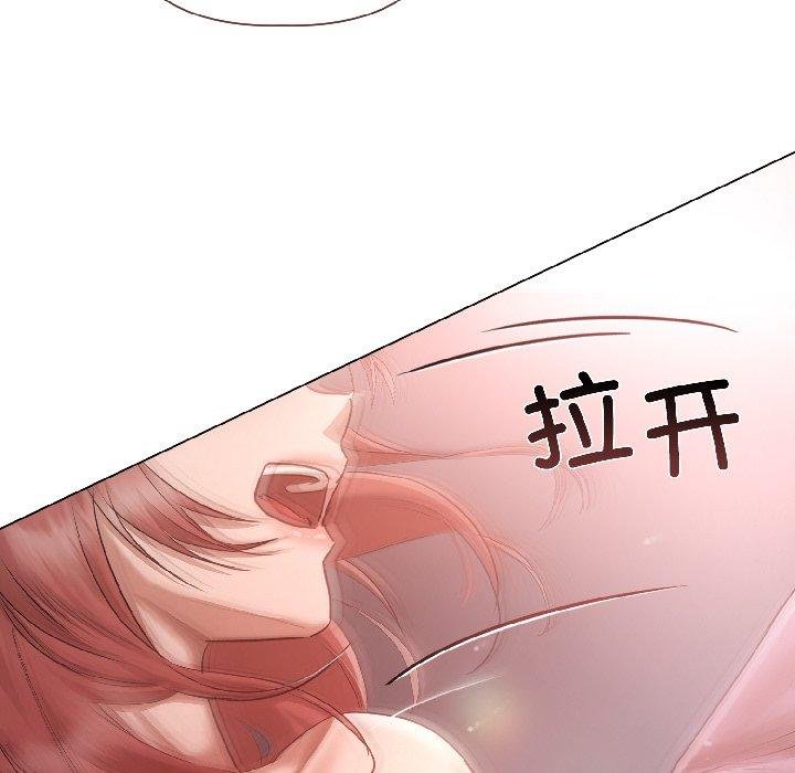 契约的代价 - 第6話 - page 53