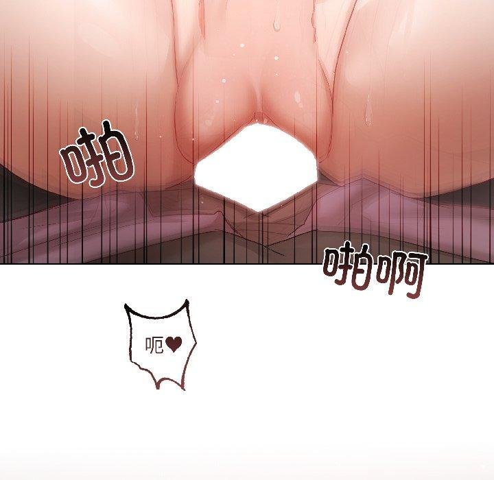 契约的代价 - 第6話 - page 61