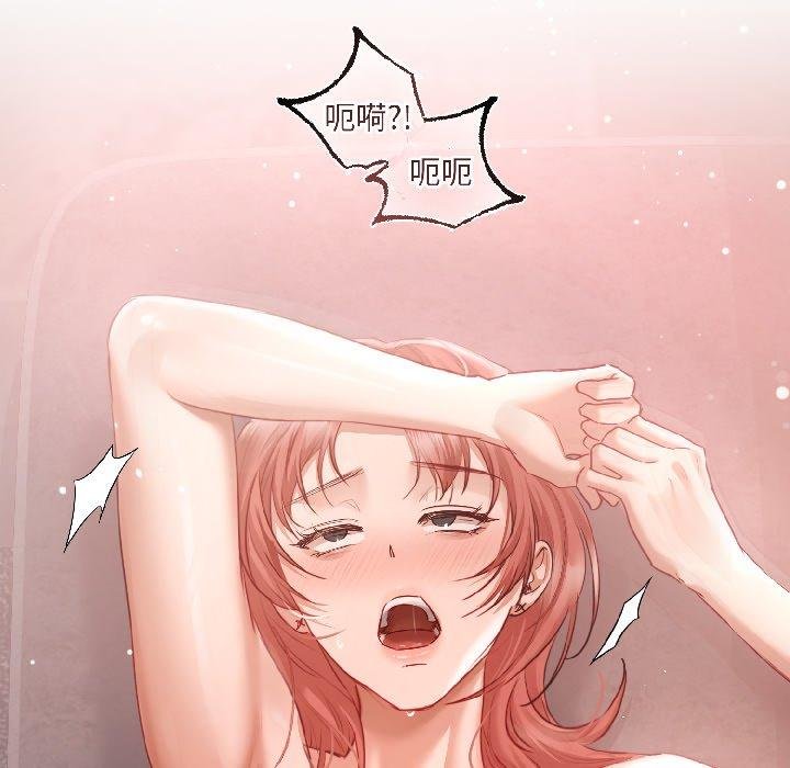 契约的代价 - 第6話 - page 62