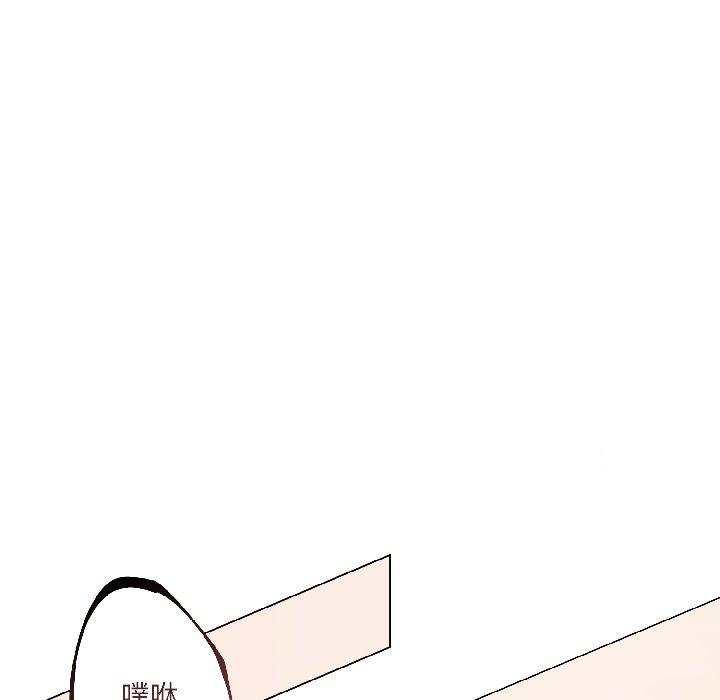 契约的代价 - 第6話 - page 66