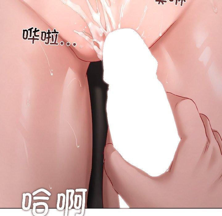 契约的代价 - 第6話 - page 69