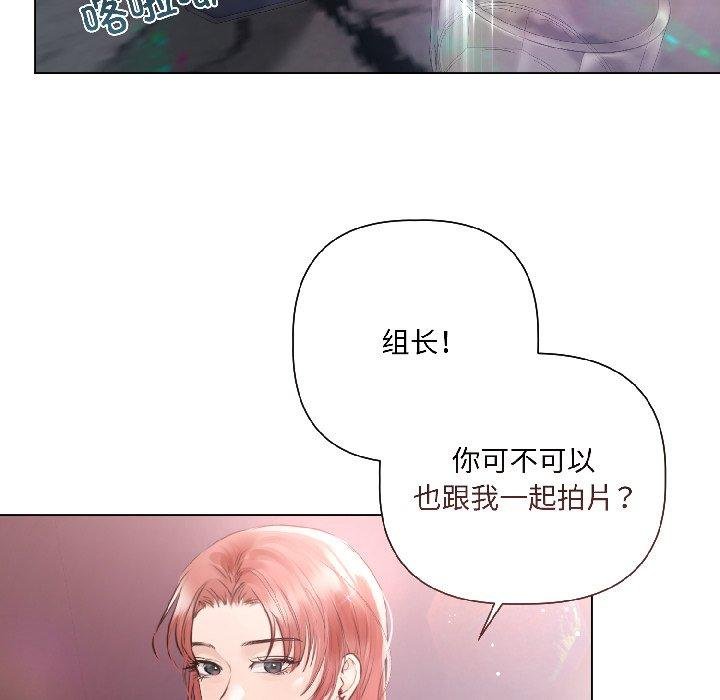契约的代价 - 第6話 - page 71