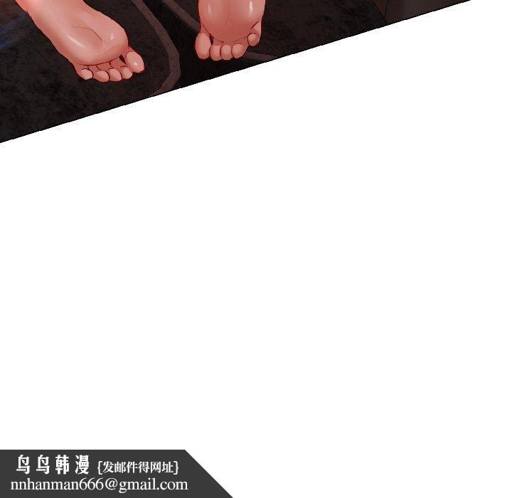 契约的代价 - 第6話 - page 76