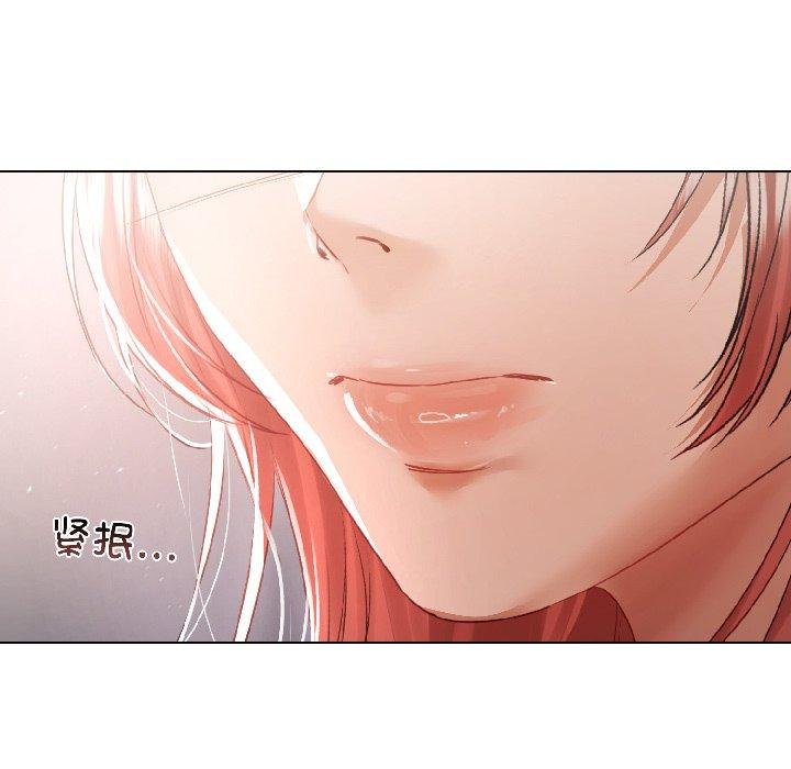 契约的代价 - 第6話 - page 77