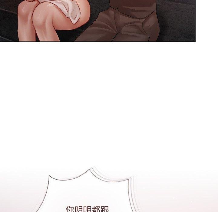 契约的代价 - 第6話 - page 82