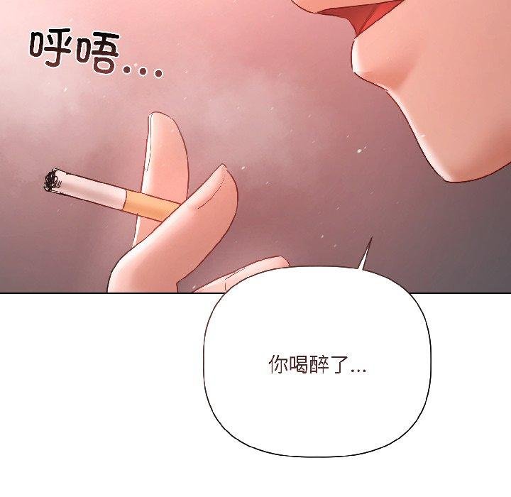 契约的代价 - 第6話 - page 86
