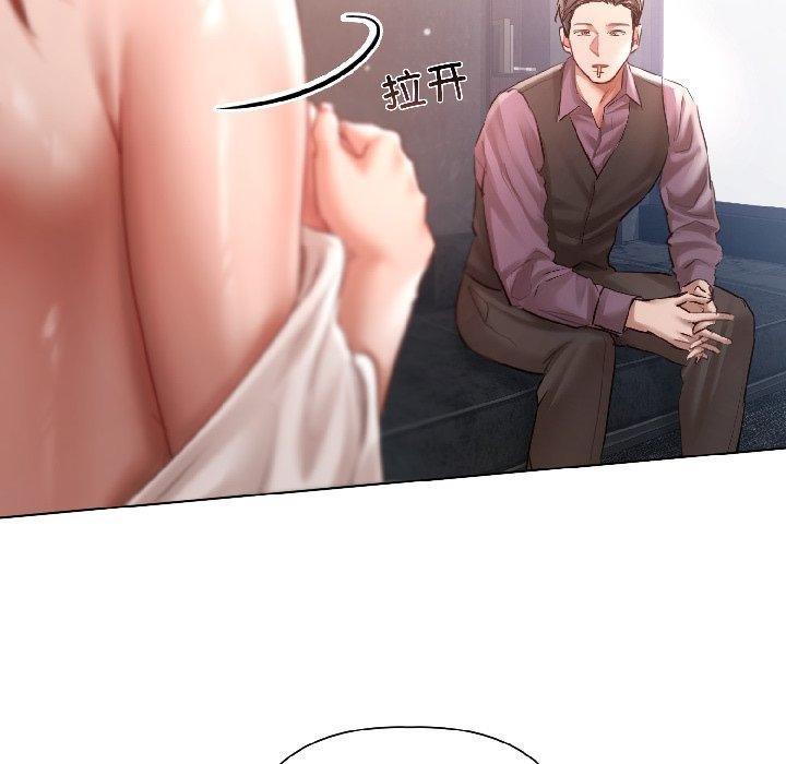 契约的代价 - 第6話 - page 96