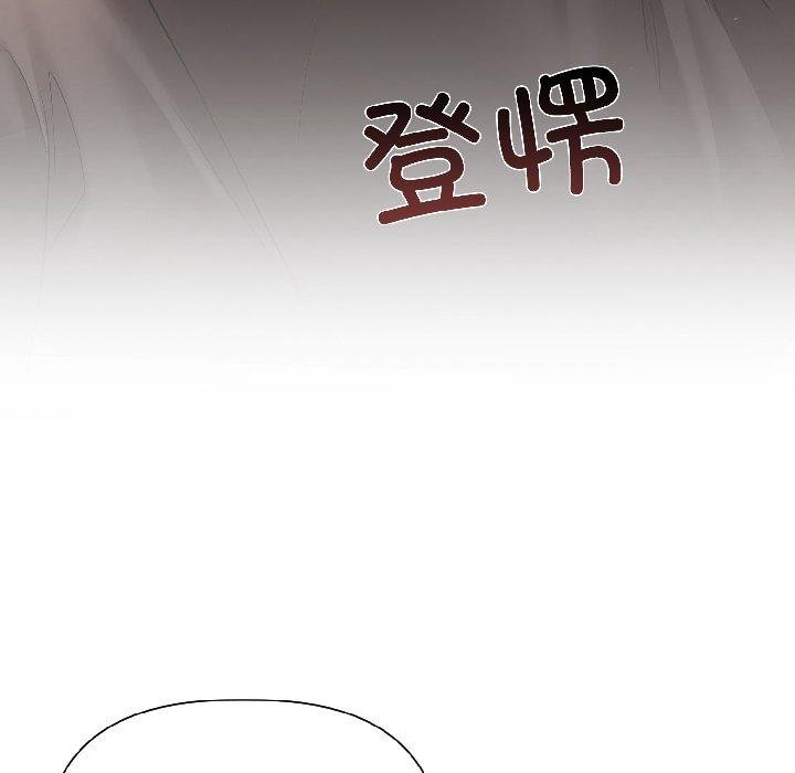 契约的代价 - 第6話 - page 121