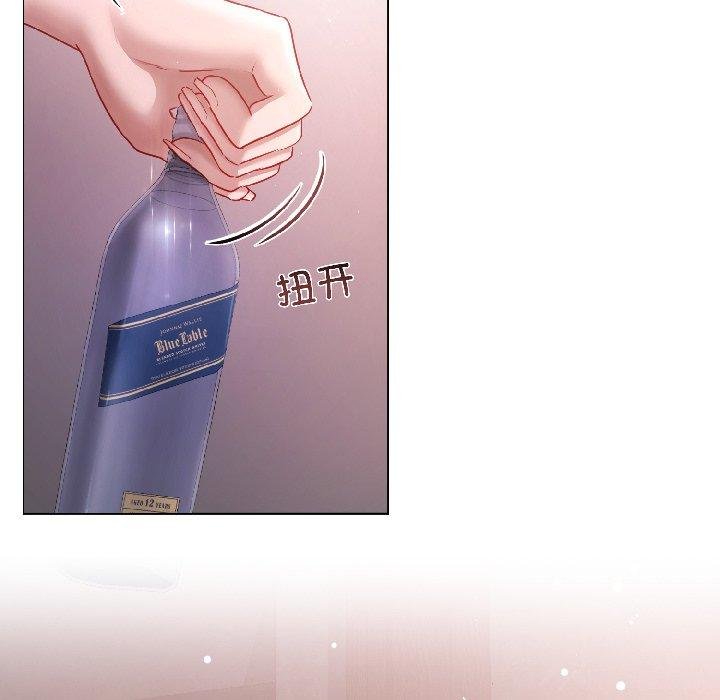 契约的代价 - 第6話 - page 127