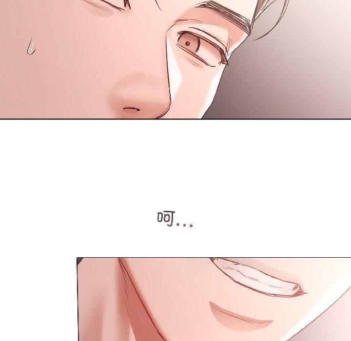契约的代价 - 第6話 - page 141