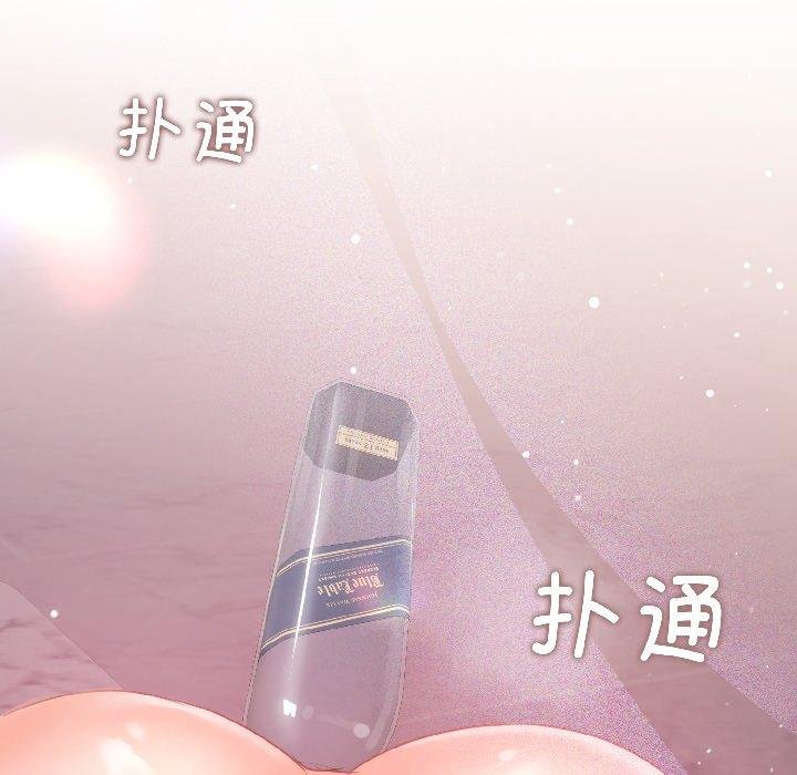 契约的代价 - 第6話 - page 143