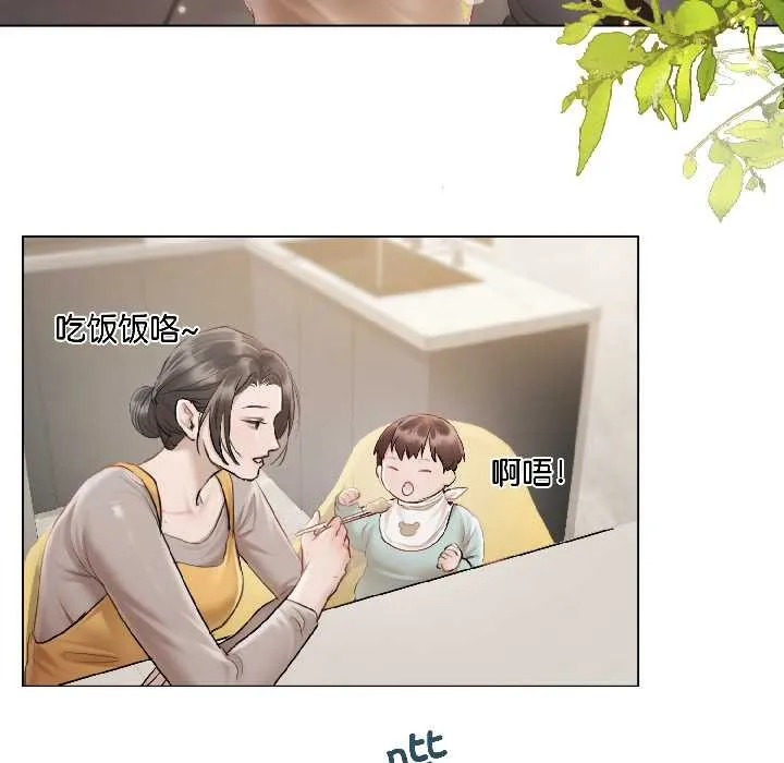 契约的代价 - 第3话 - page 25