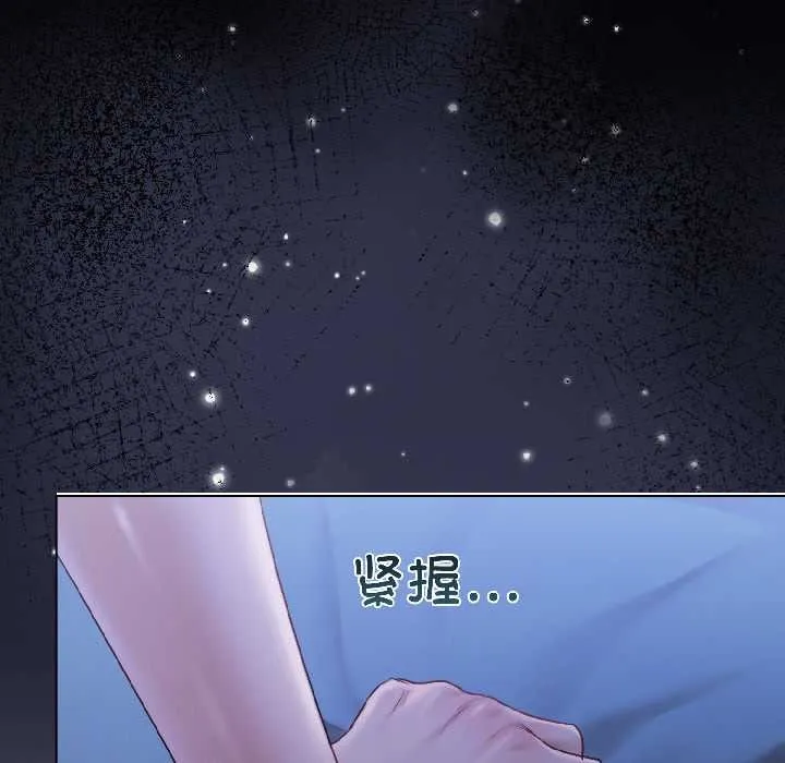 契约的代价 - 第3话 - page 47