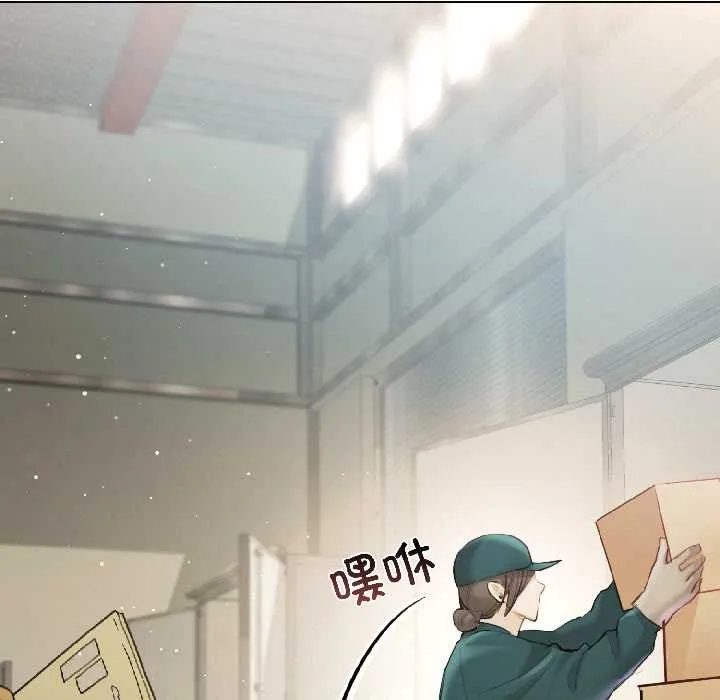 契约的代价 - 第3话 - page 79