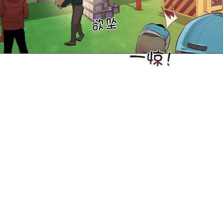 契约的代价 - 第3话 - page 82