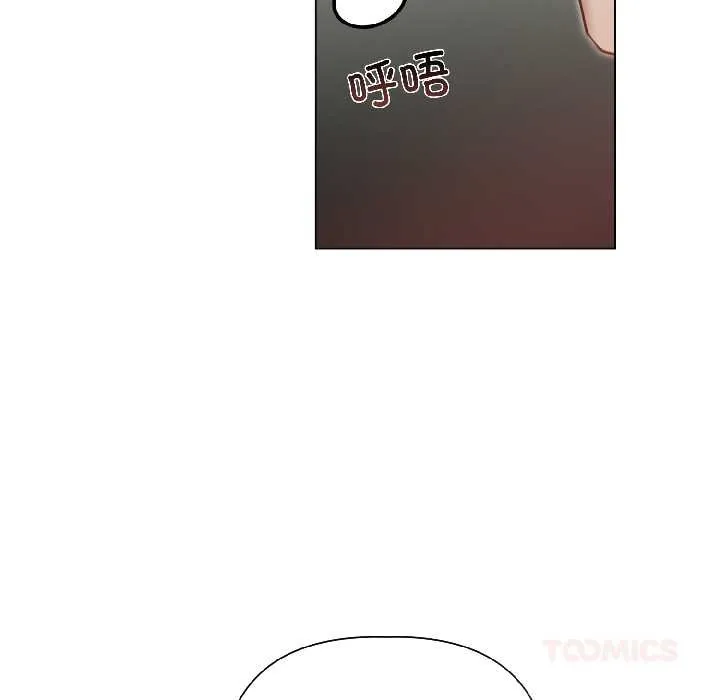 契约的代价 - 第3话 - page 111