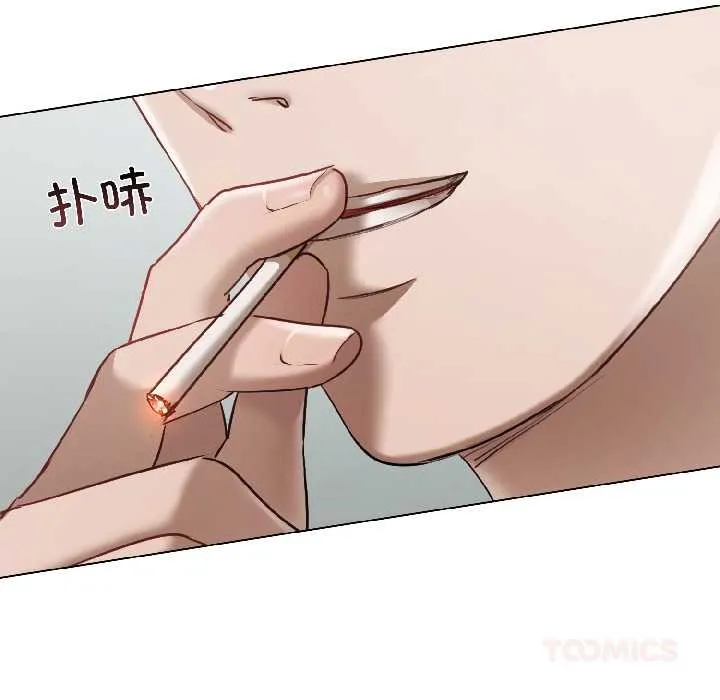 契约的代价 - 第3话 - page 138