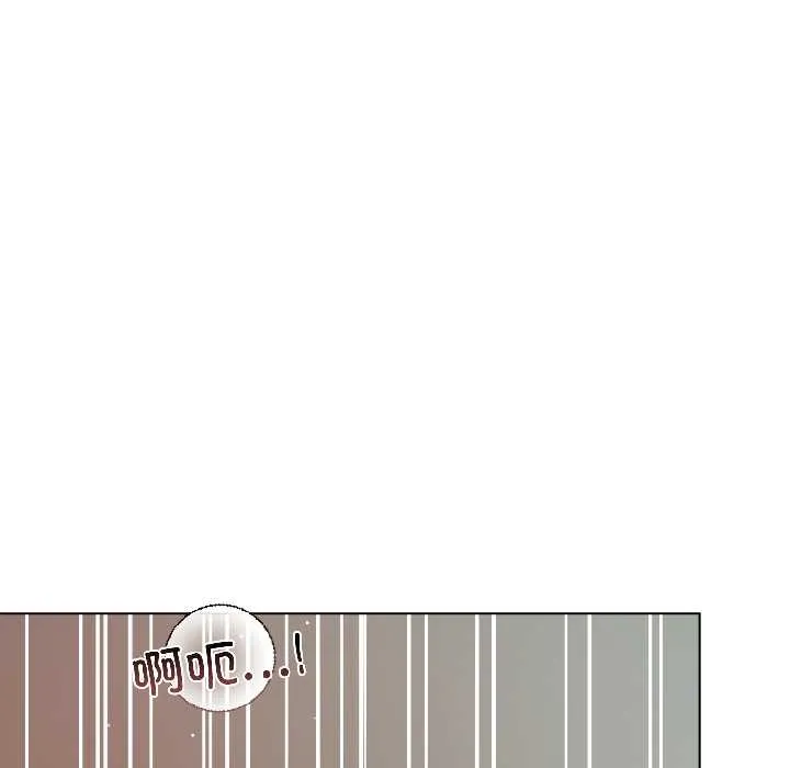 契约的代价 - 第3话 - page 143