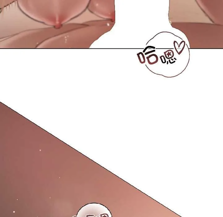 契约的代价 - 第3话 - page 147