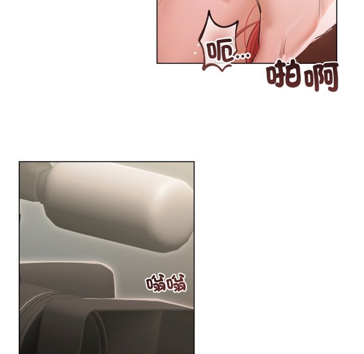 契约的代价 - 第16話 - page 6