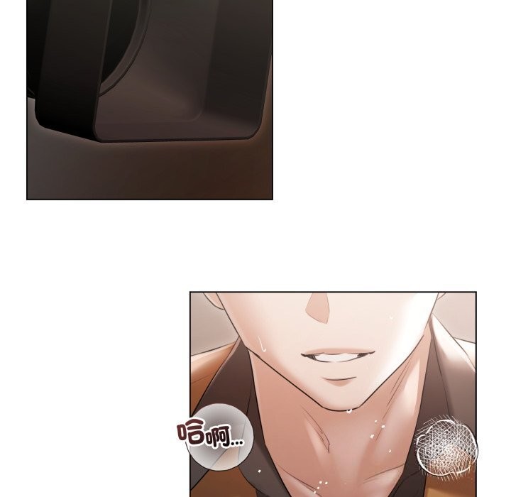 契约的代价 - 第16話 - page 7