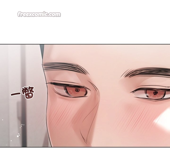 契约的代价 - 第16話 - page 15