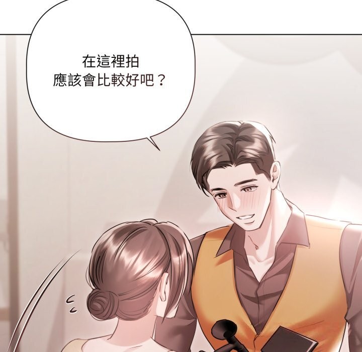 契约的代价 - 第16話 - page 22