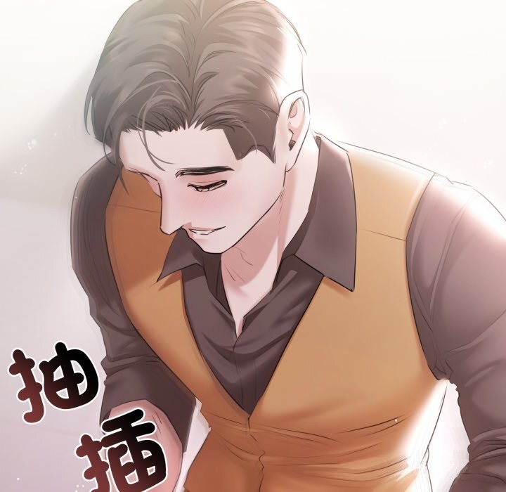 契约的代价 - 第16話 - page 26