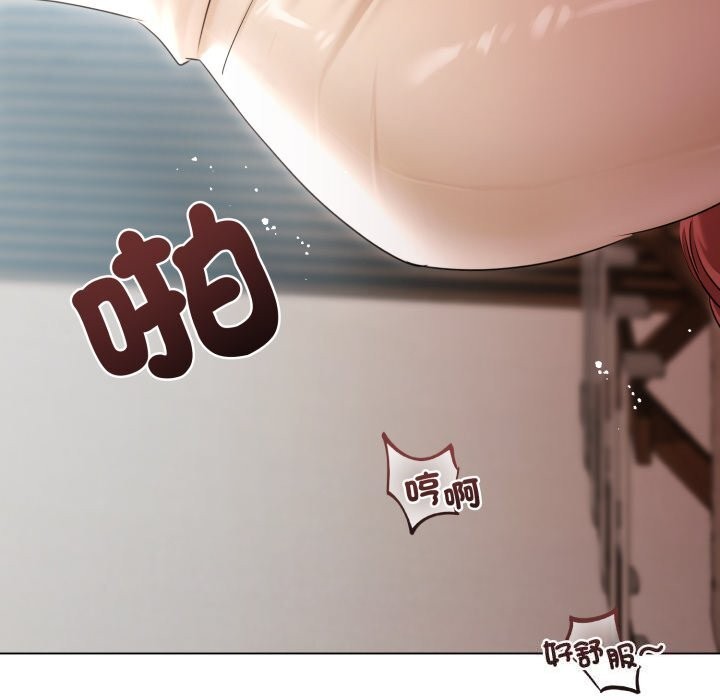 契约的代价 - 第16話 - page 31