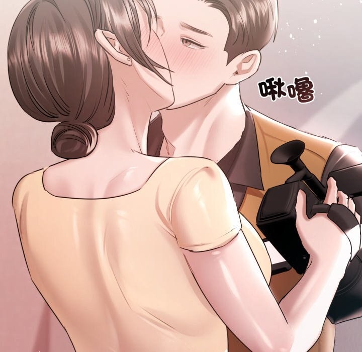 契约的代价 - 第16話 - page 49
