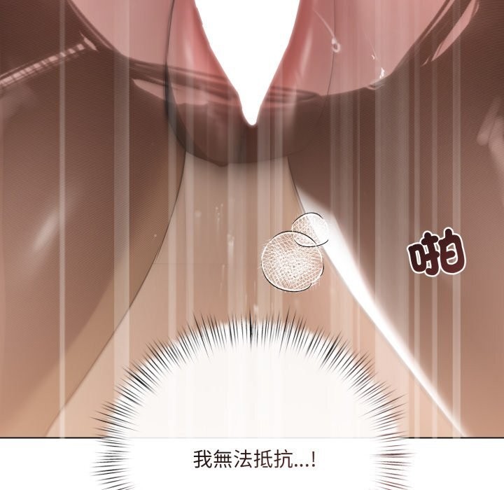 契约的代价 - 第16話 - page 58