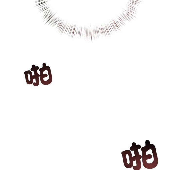 契约的代价 - 第16話 - page 59