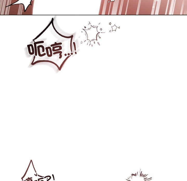 契约的代价 - 第16話 - page 85