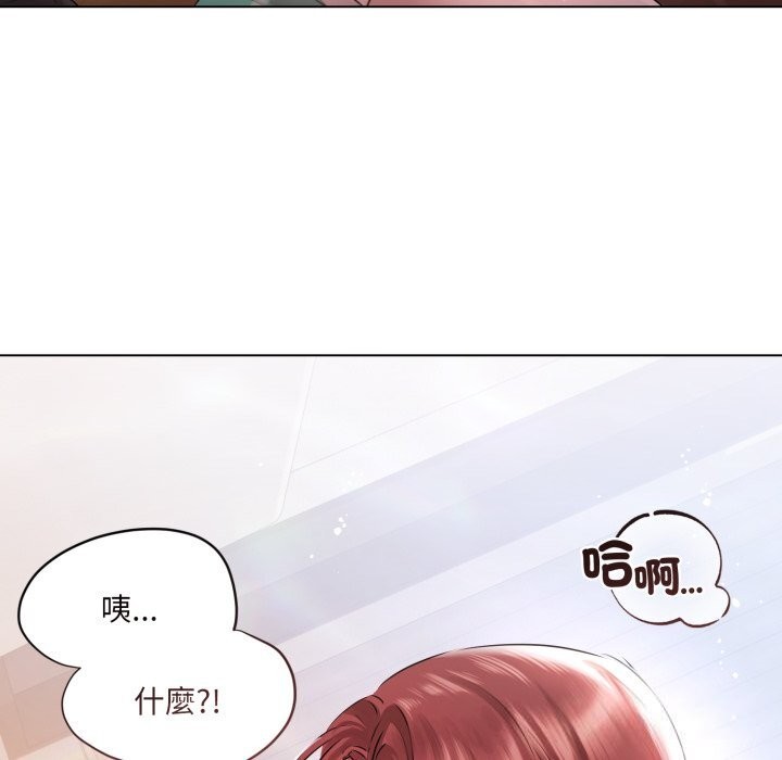 契约的代价 - 第16話 - page 97