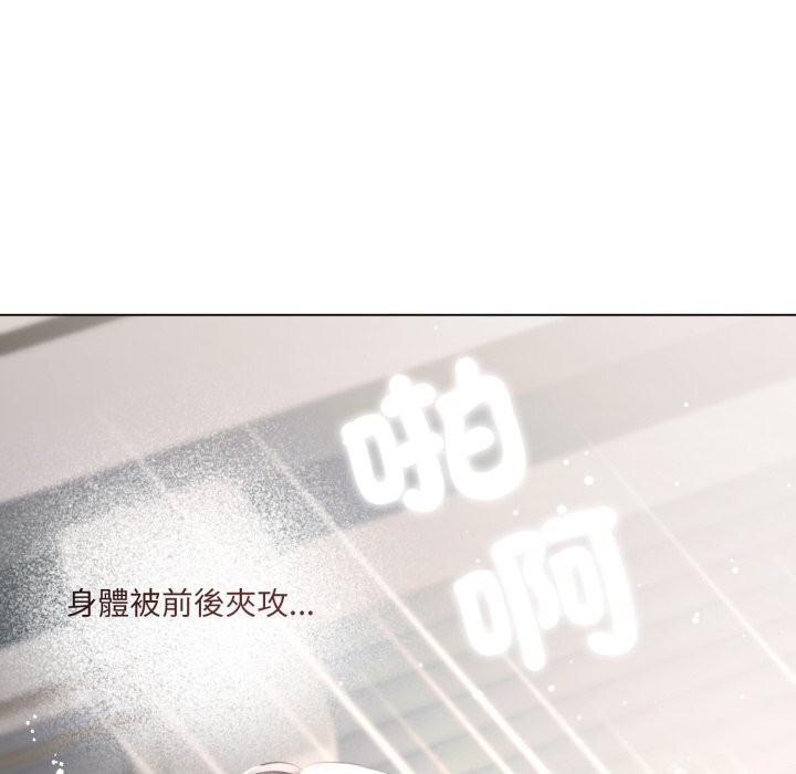 契约的代价 - 第16話 - page 100