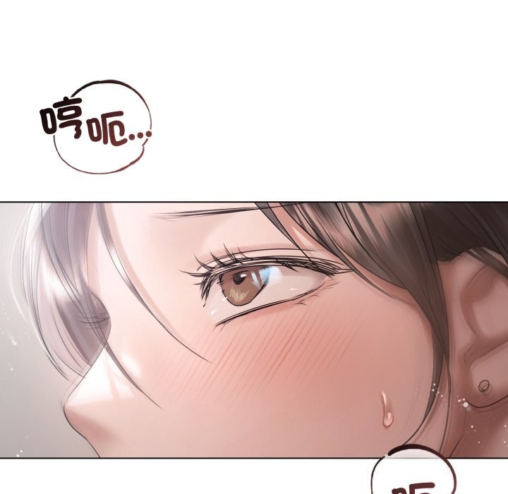 契约的代价 - 第16話 - page 103