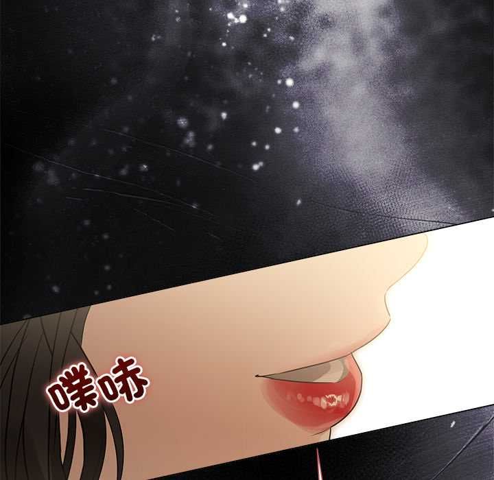 契约的代价 - 第29話 - page 17