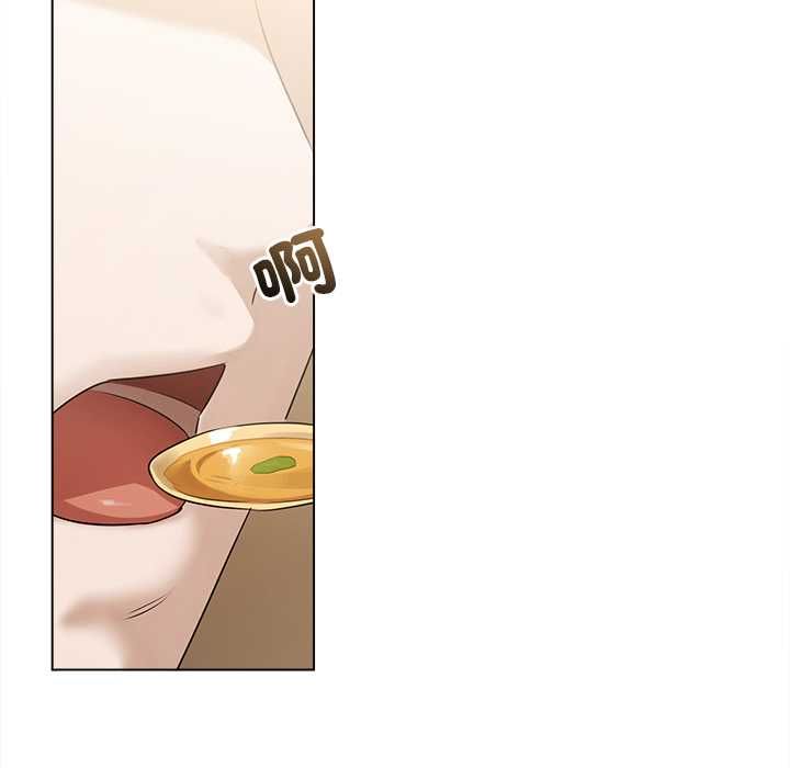 契约的代价 - 第29話 - page 72