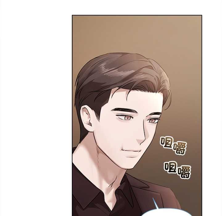 契约的代价 - 第29話 - page 73