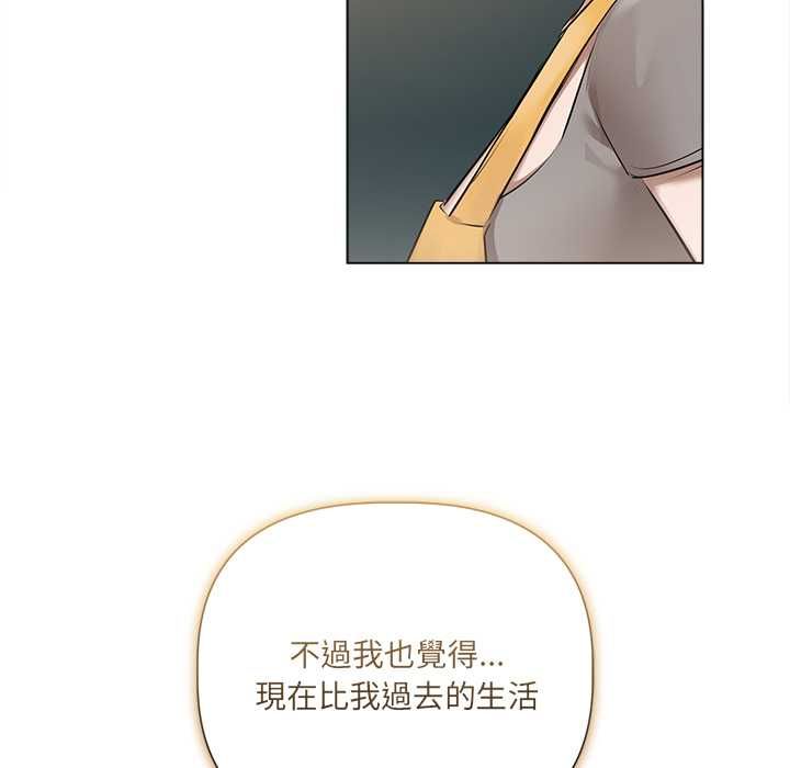 契约的代价 - 第29話 - page 83