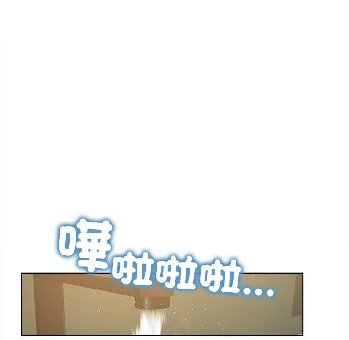 契约的代价 - 第29話 - page 94