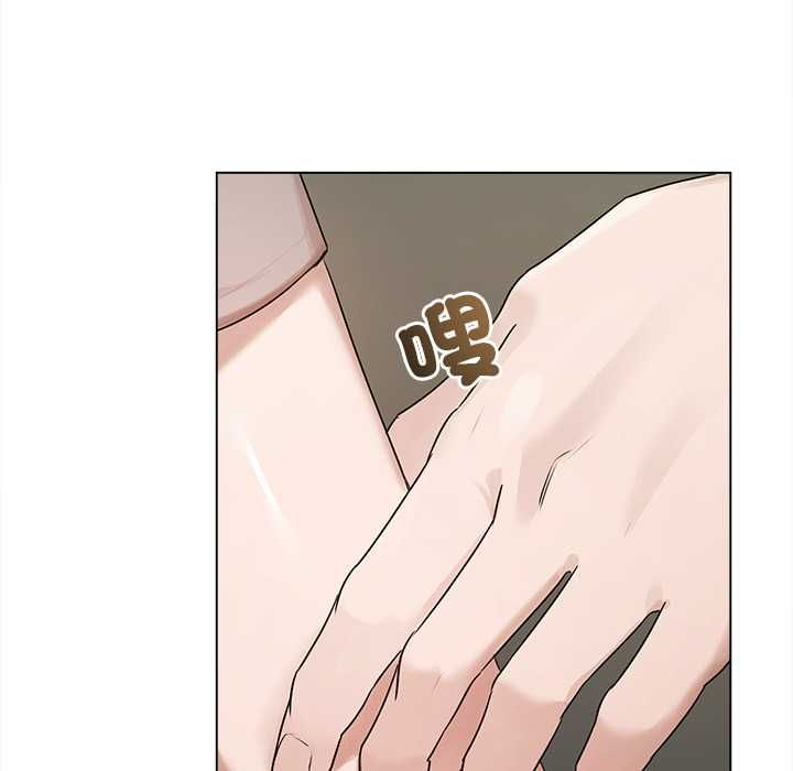 契约的代价 - 第29話 - page 101